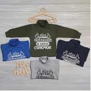 Гольфик " Любимый сынок" 7-113